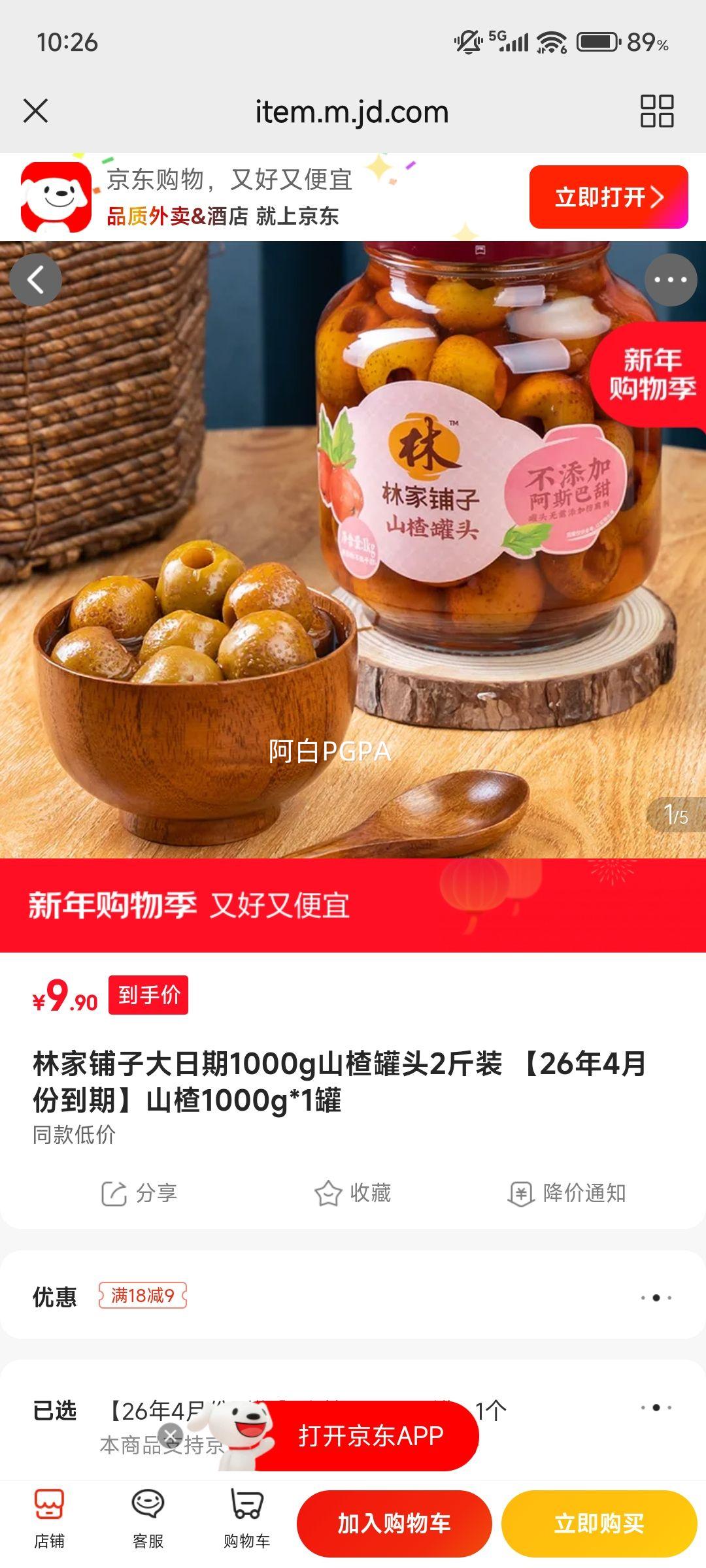 �������ּ����� ɽ髹�ͷ 1000g*1�� �Ż�֤��