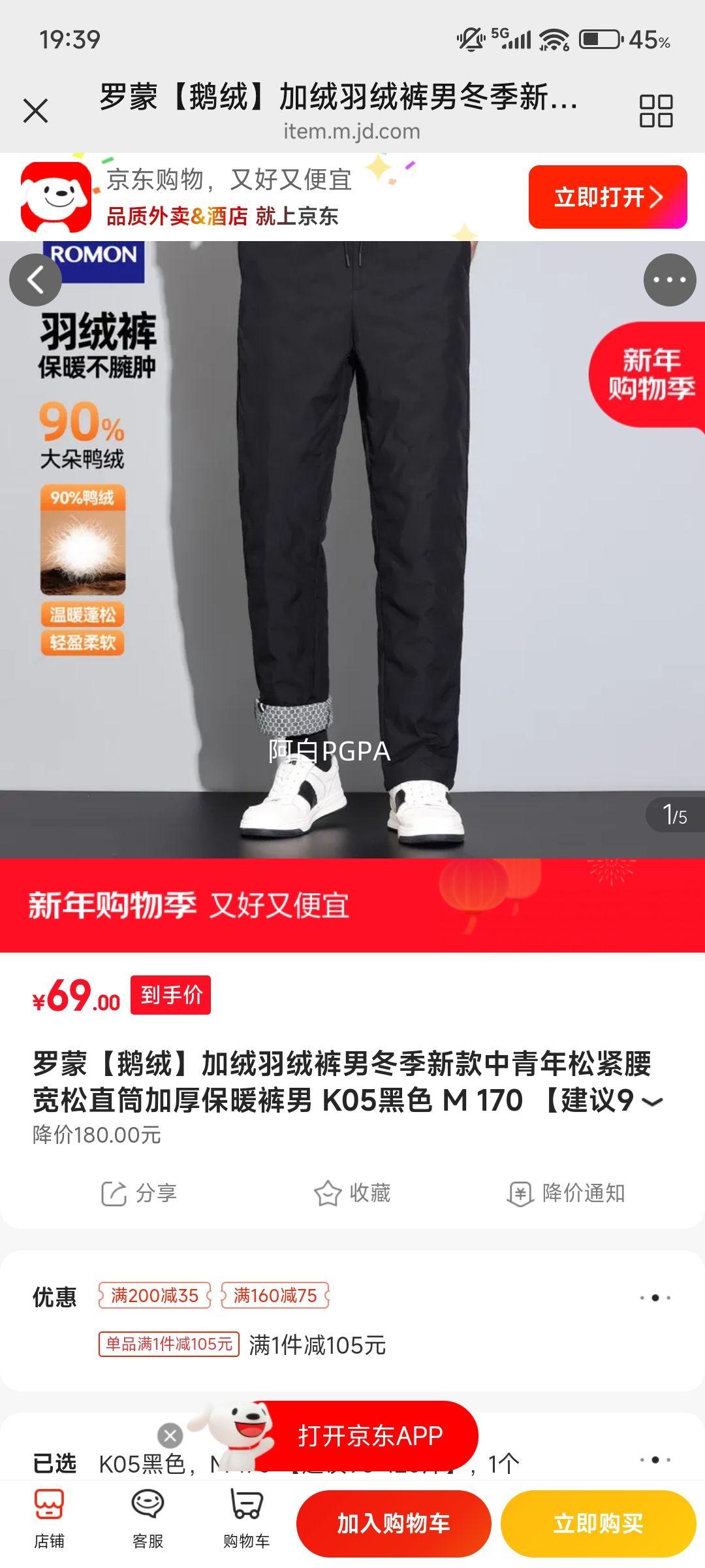 ���� ���޼������޿��� K05��ɫ M 170 ����95-120���Ż�֤��