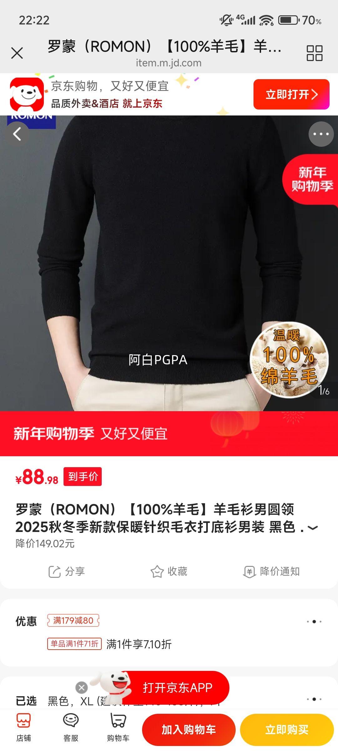 ���� 100%��ë ��ë����Բ�� ��ů��֯ë�´������װ �Ż�֤��