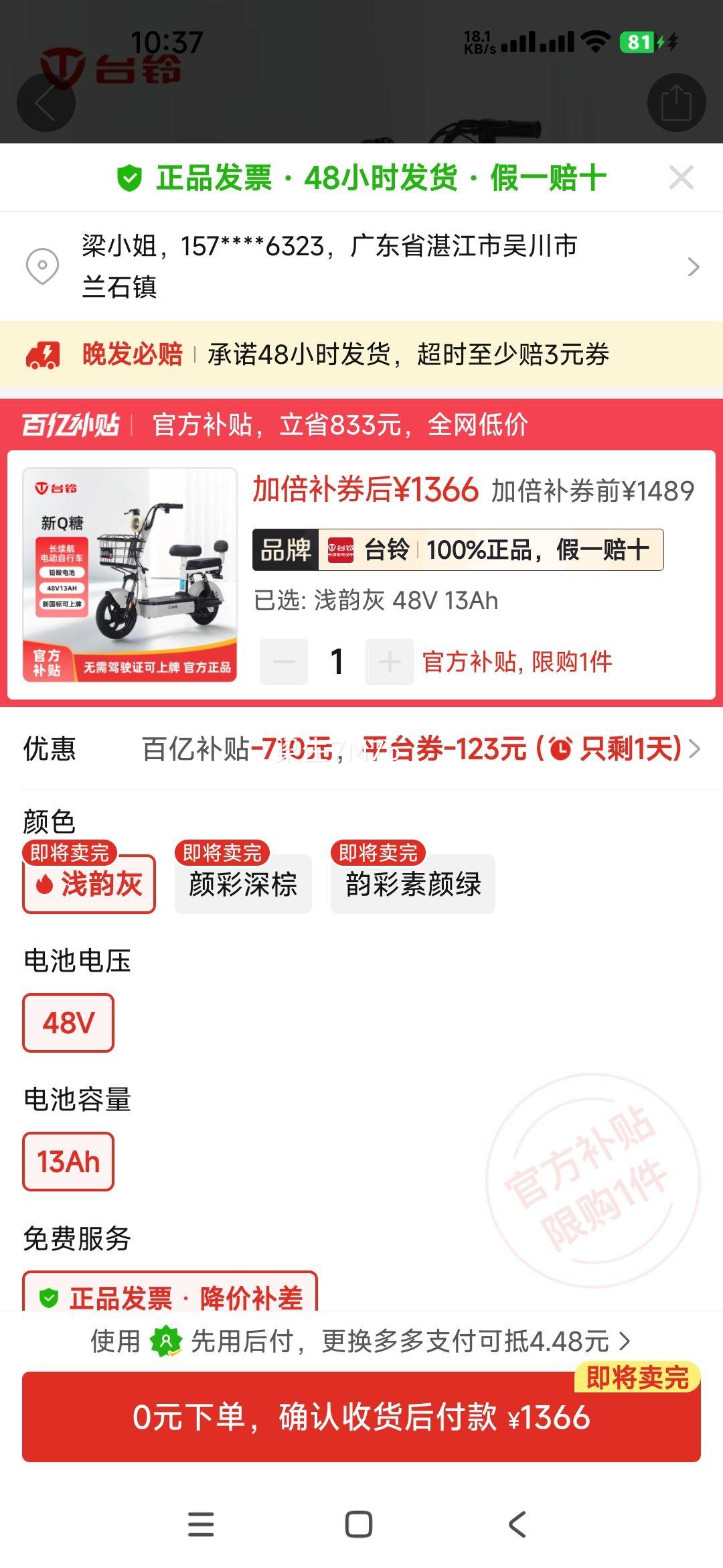 ̨�� Q�ǵ綯���г����¹������������綯���������˴�������ƿ���Ż�֤��