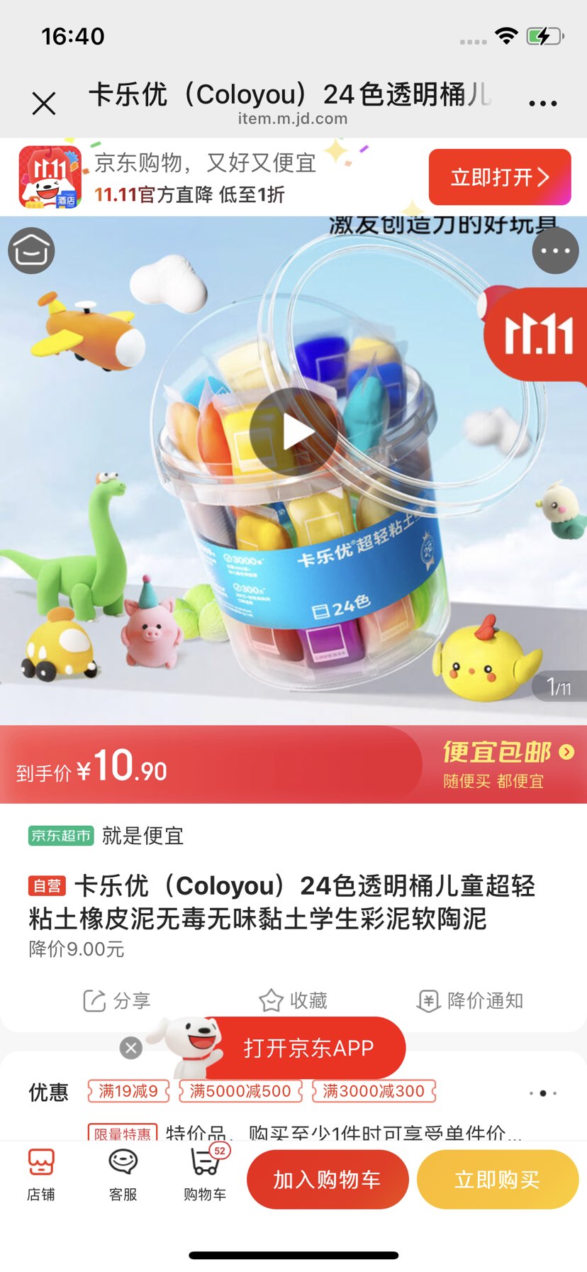 ţColoyou24ɫ͸ͰͯճƤ޶ζѧŻ֤