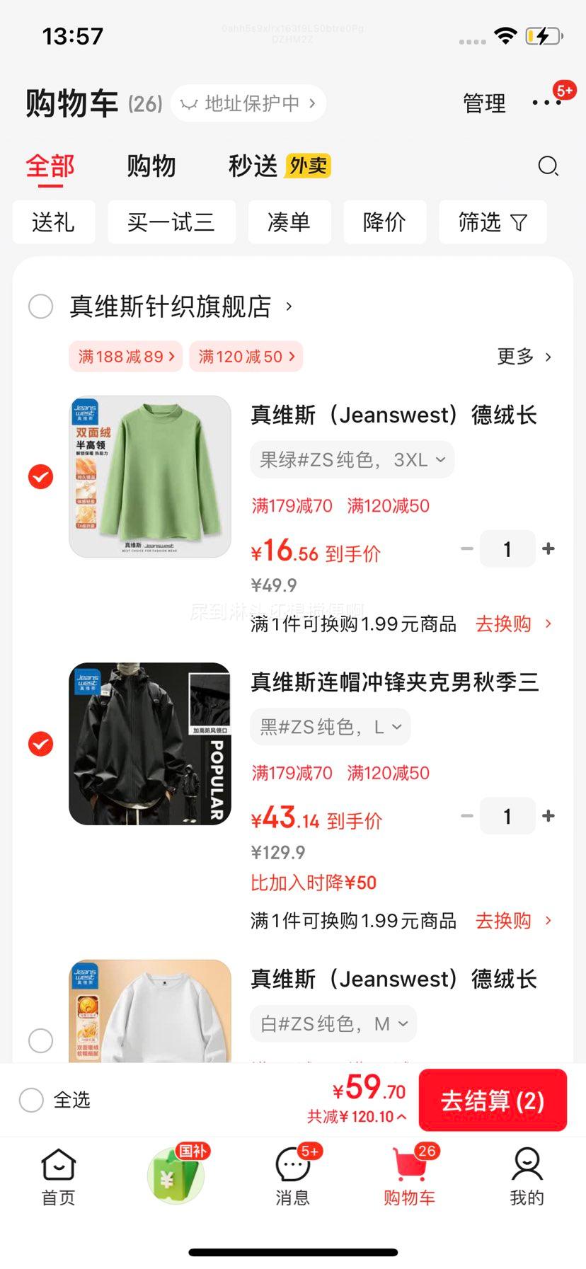 ά˹ ñп ＾Чһˮĥɽ˶ #ZSɫ LŻ֤