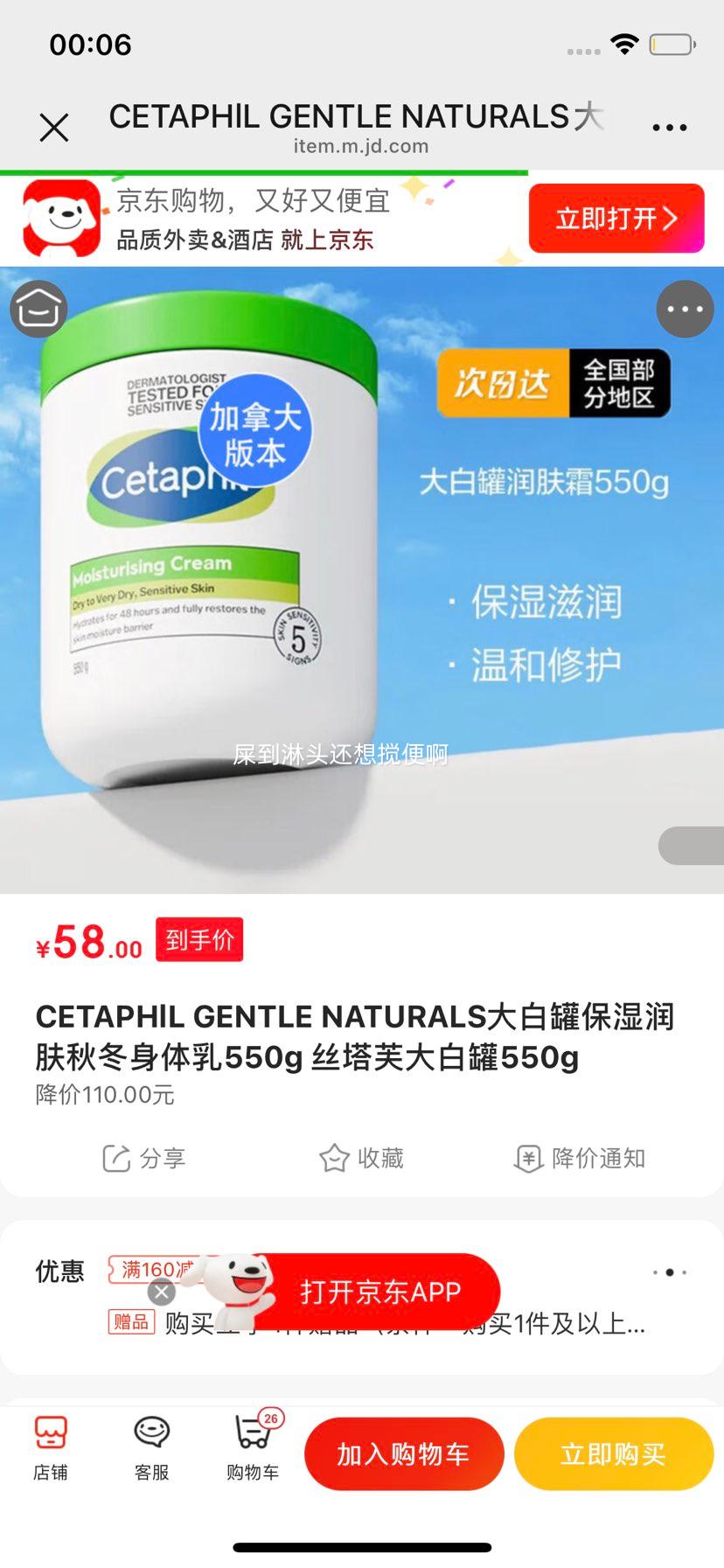 Cetaphilf˿ܽ ׹ ʪ 550gŻ֤
