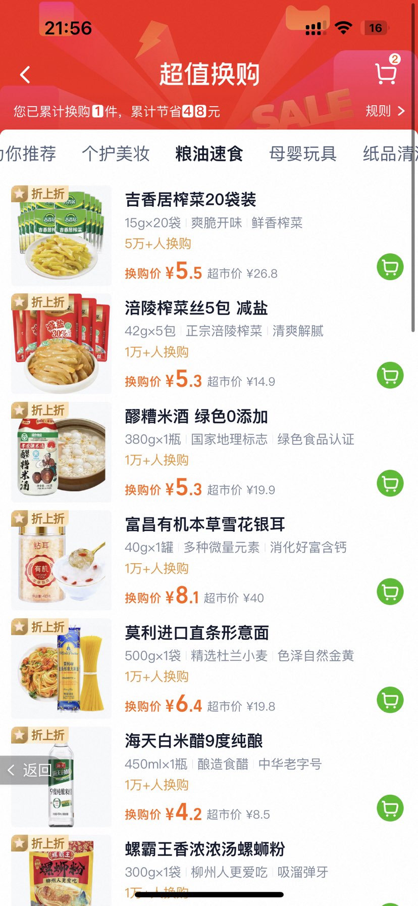 ե˿15g*20·̲˽˼ʳСЯװŻ֤