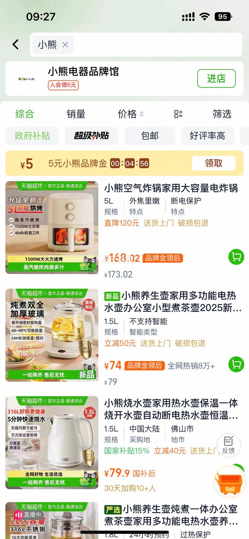 СҩüҩȫԶҩҩҵɰҩ2025¿Ż֤