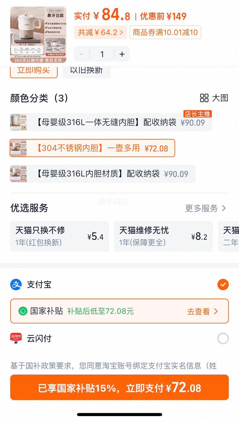 СˮЯˮ۵вֵˮտˮ 304ڵһŻ֤