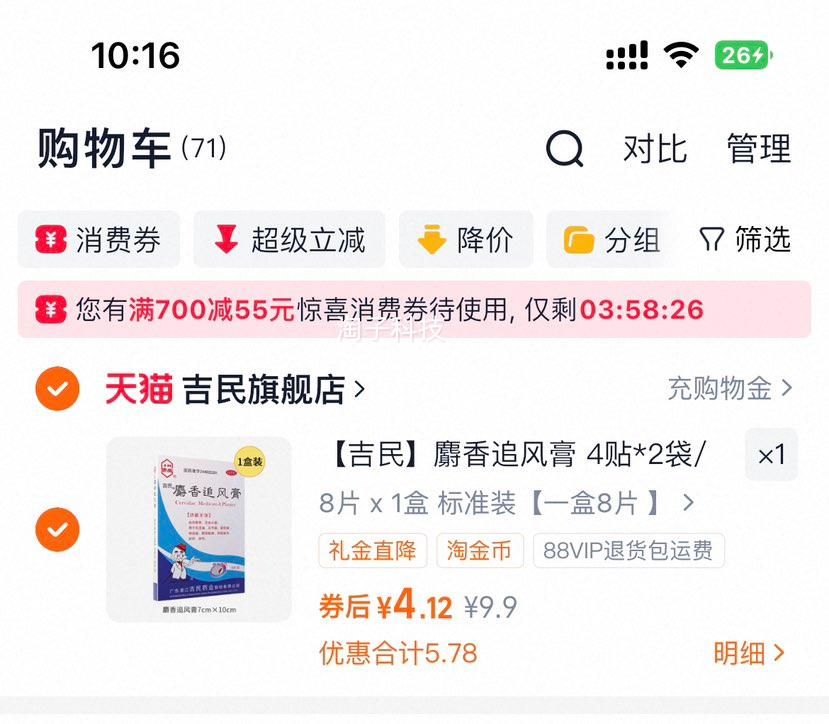 10װ׷ѪʪԽʹֹʹҩŻ֤