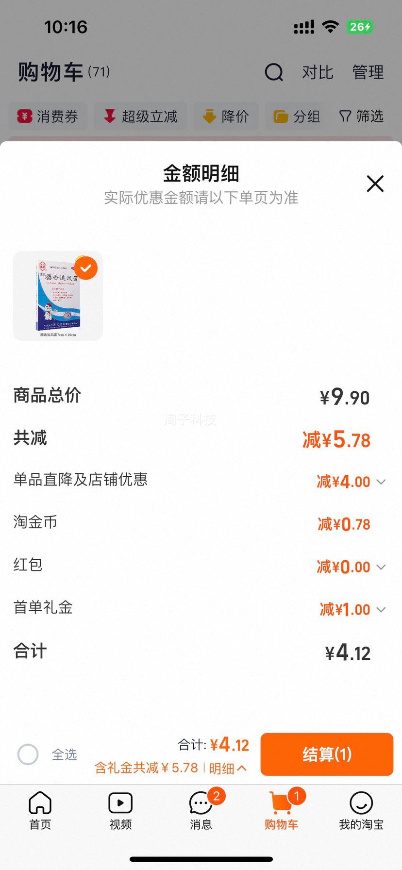 10װ׷ѪʪԽʹֹʹҩŻ֤