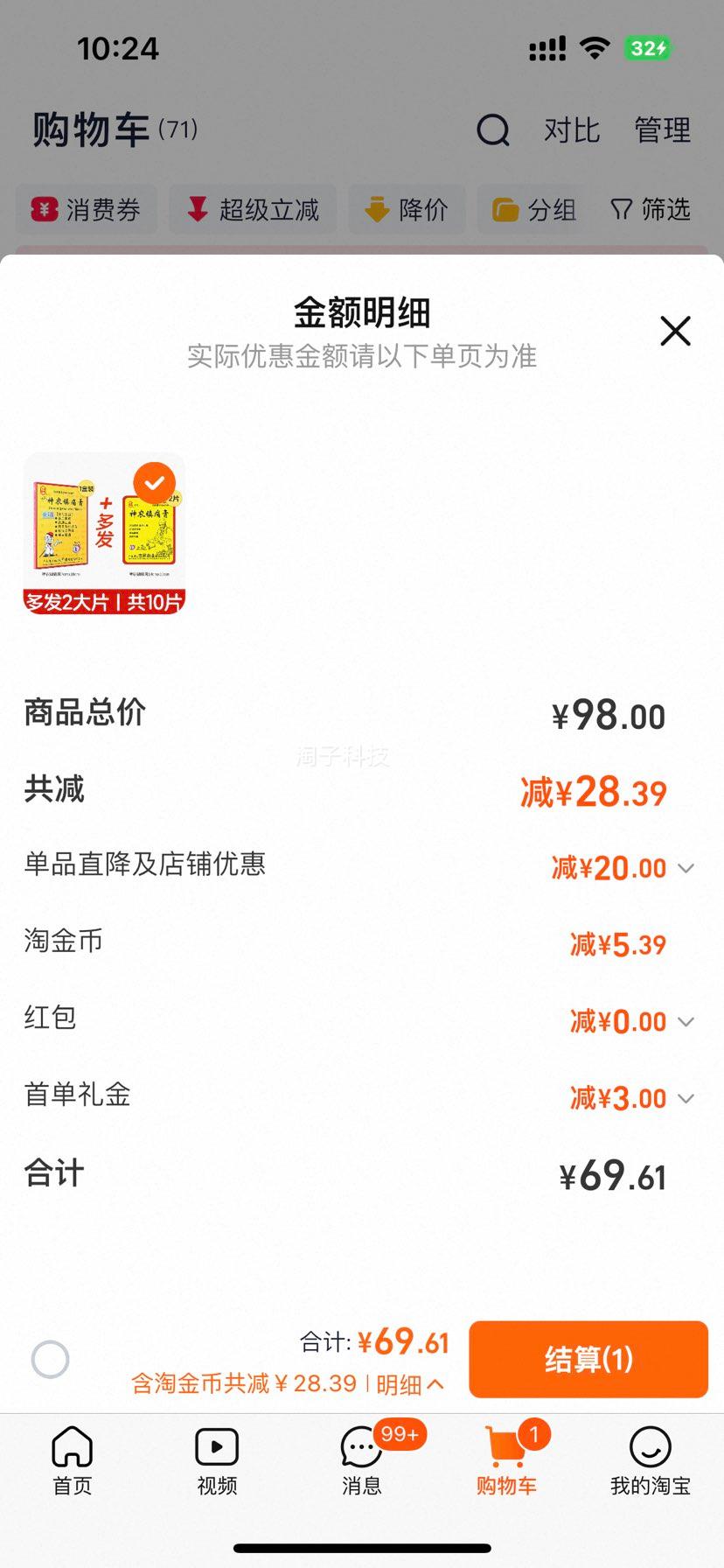 ũʹ۸콢ʹŤ˷ʪؽֹʹҩŻ֤