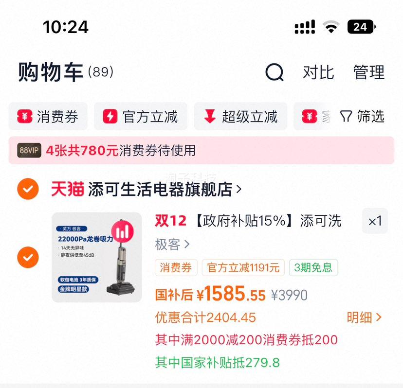 15%ϴػ0ëһϴ༫ͳŻ֤