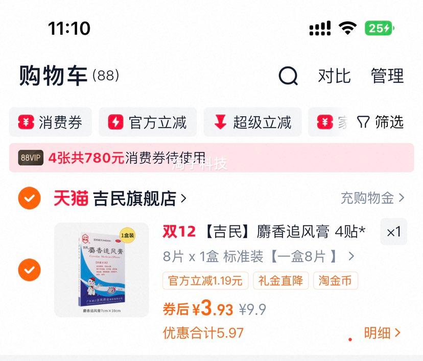  ׷ ѪʪԹؽֹ۸ҩ 1װŻ֤