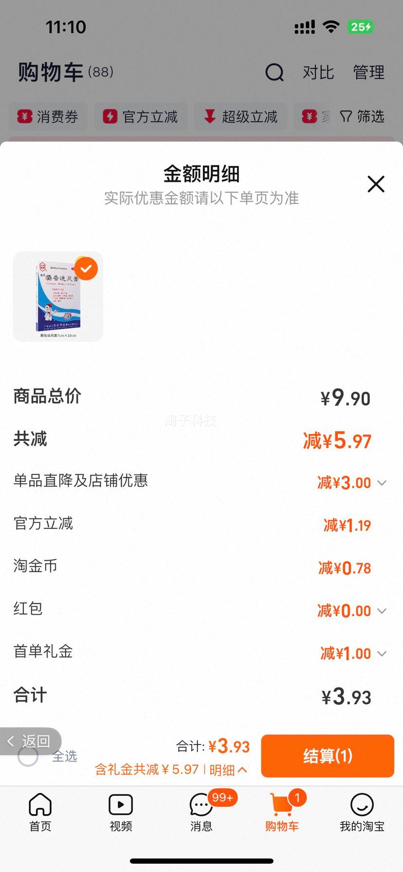  ׷ ѪʪԹؽֹ۸ҩ 1װŻ֤