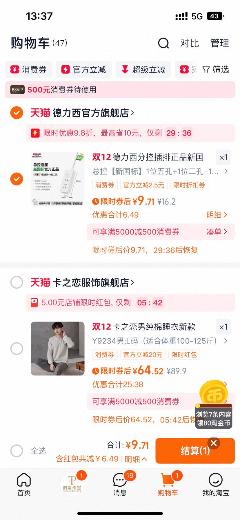 �������ֿز����Ų�������ز��Ŷ๦�ܲ���ײ����߰����߰��Ż�֤��