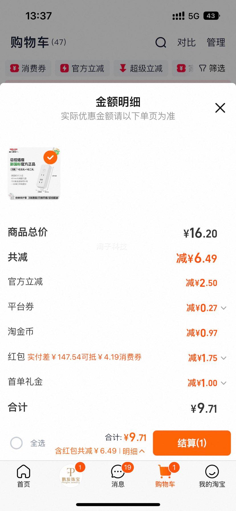 �������ֿز����Ų�������ز��Ŷ๦�ܲ���ײ����߰����߰��Ż�֤��