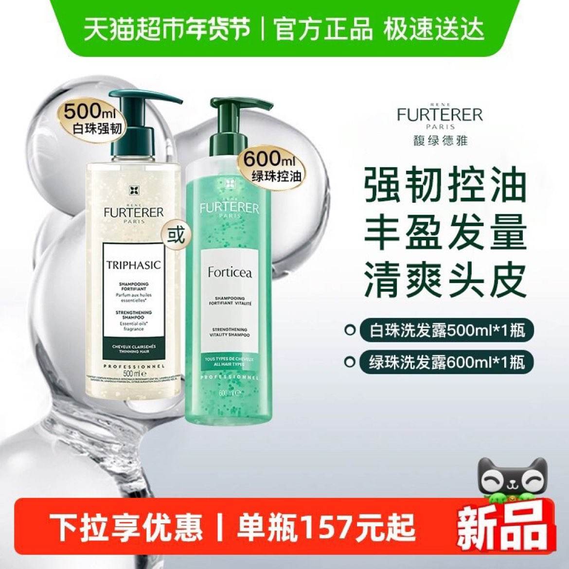 ��̵��� С�������ǿ��ϴ��¶ 600ml ���ɷ�ӯ 102.42Ԫ(����ȯ����յ����踣�����)