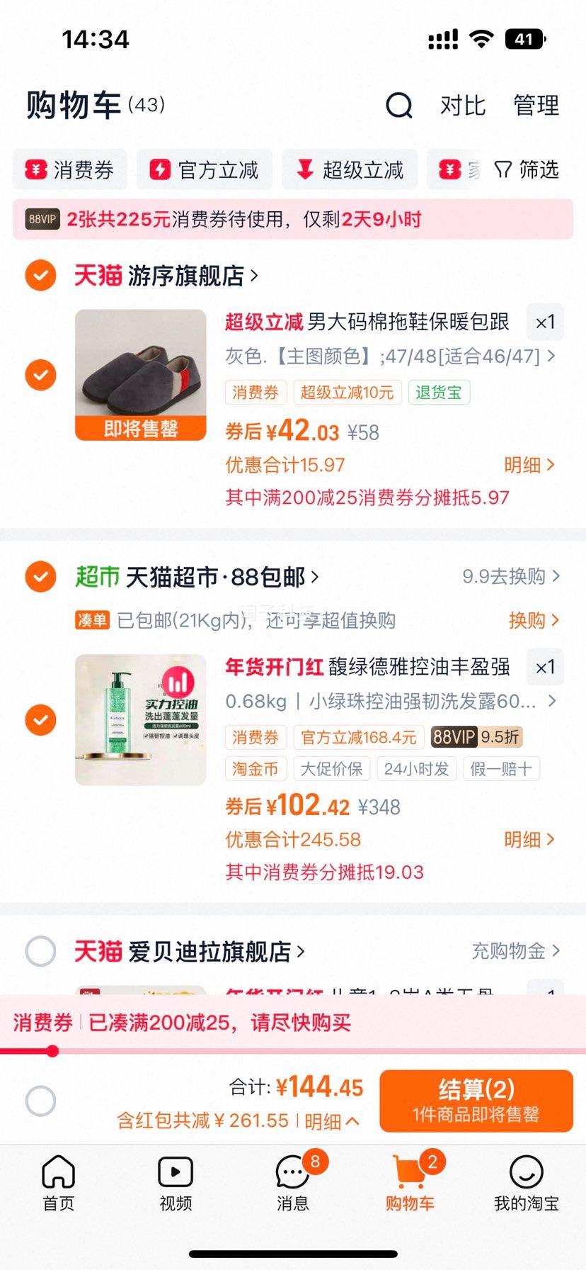 ��̵��� С�������ǿ��ϴ��¶ 600ml ���ɷ�ӯ�Ż�֤��