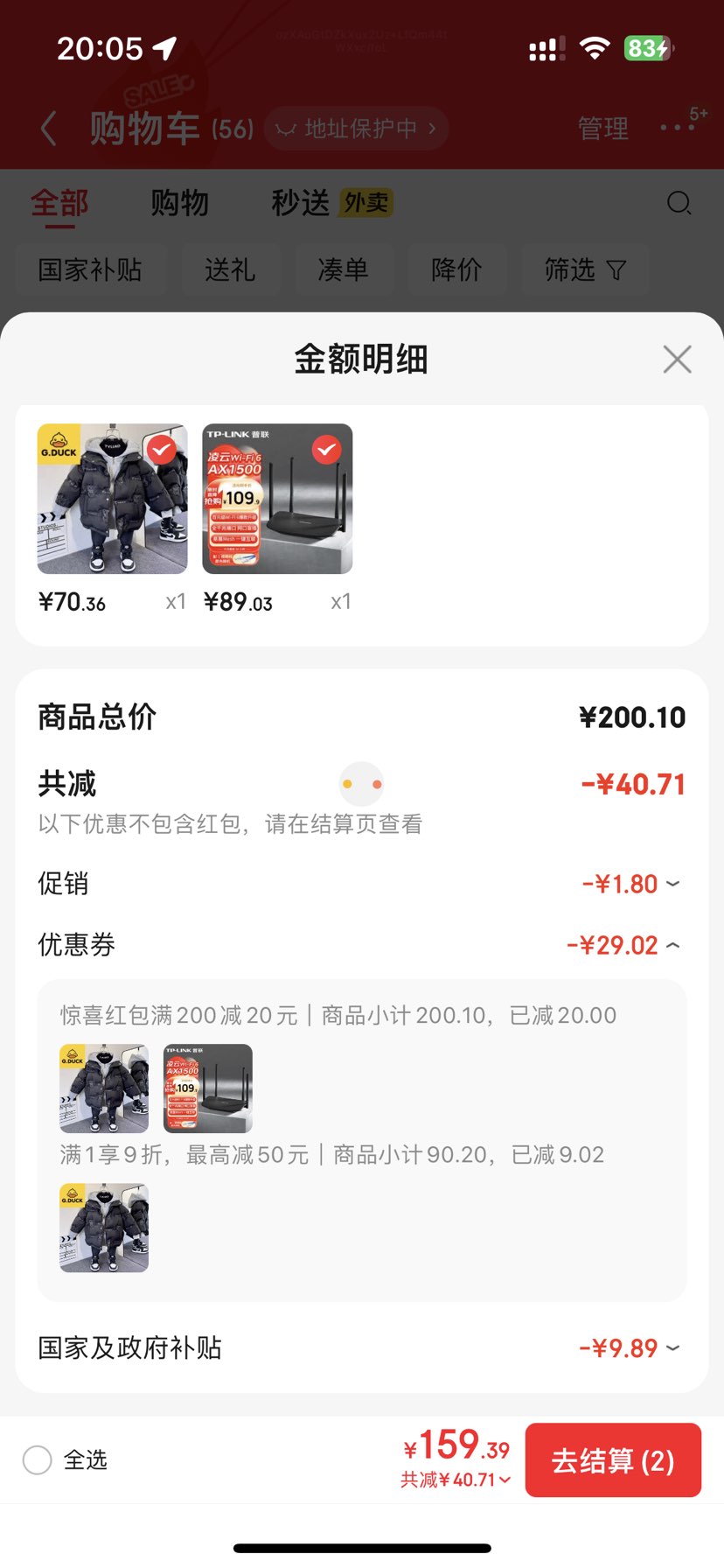 TP-LINK/ AX1500 · 5G˫Ƶ Ż֤