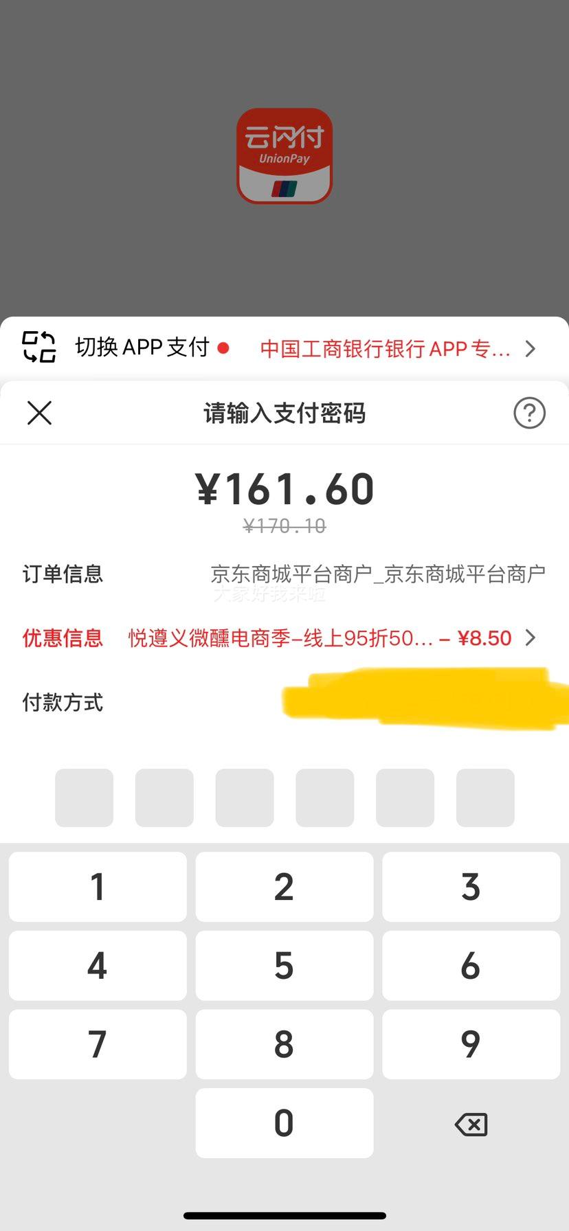 laymau/é  53  500ml 1ƿŻ֤