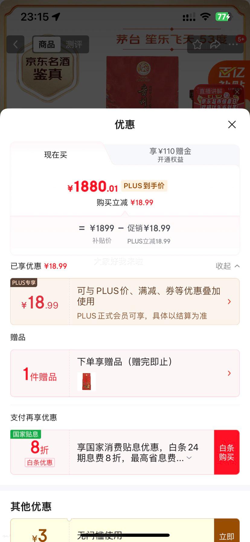 �ٽ��ۣ�ę́ ���ַ��� 53�� �����Ͱ׾� 500ml 1ƿ�Ż�֤��