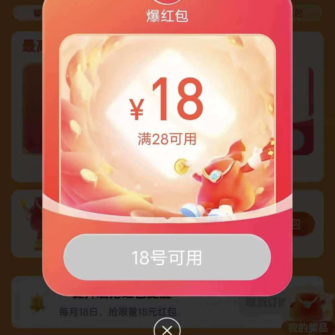 ô 18ڳ齱Żȯʵ28-18Żȯ