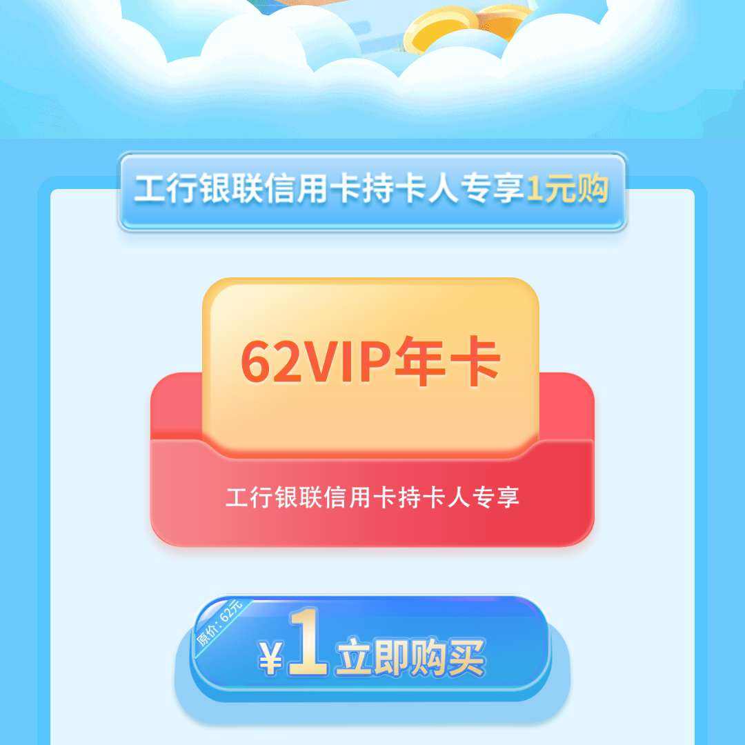 ޽ 1Ԫ62Ա꿨޽û