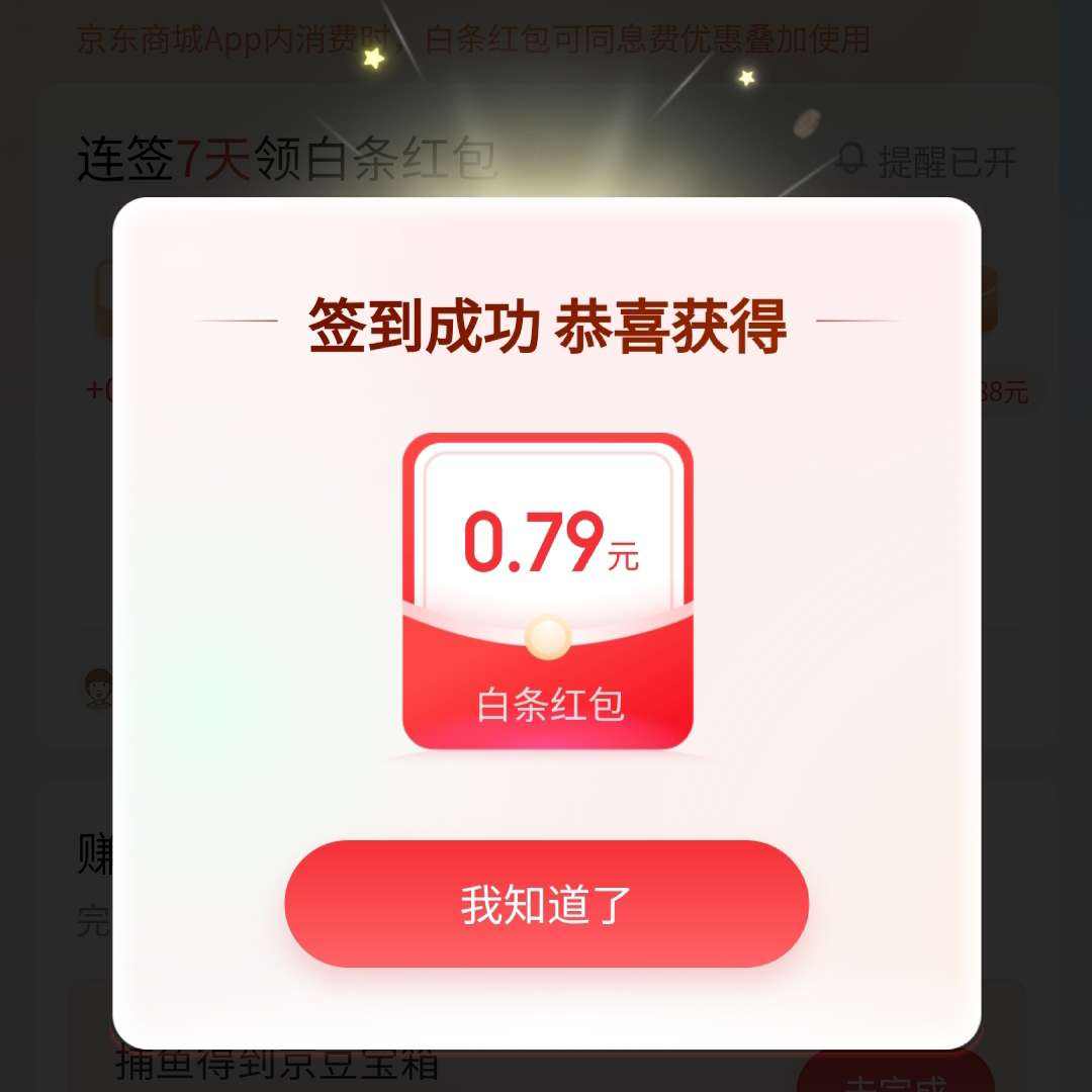 ǩ ɵʹõʵ0.79Ԫ