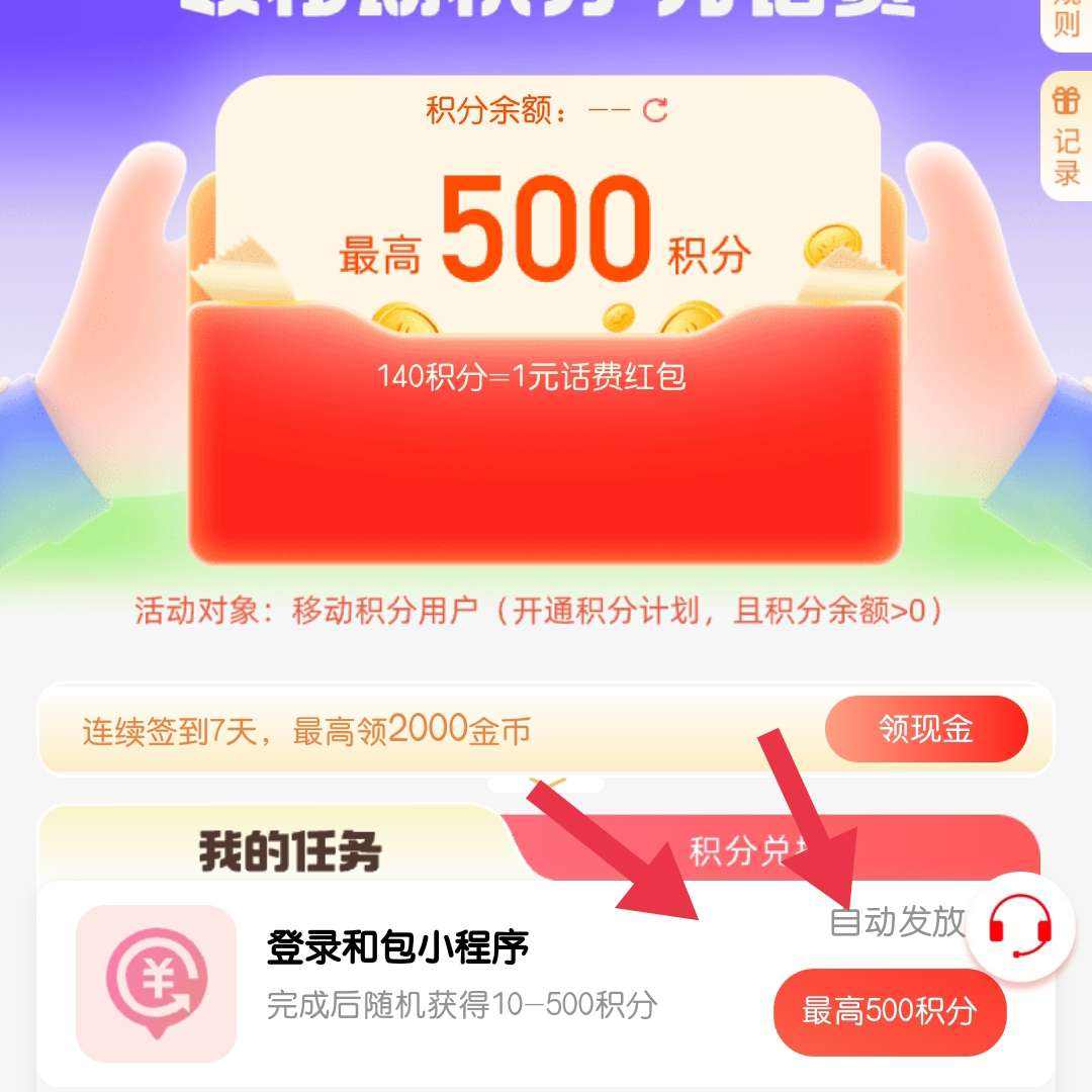 ֧ йƶͰ 500    ʵ50