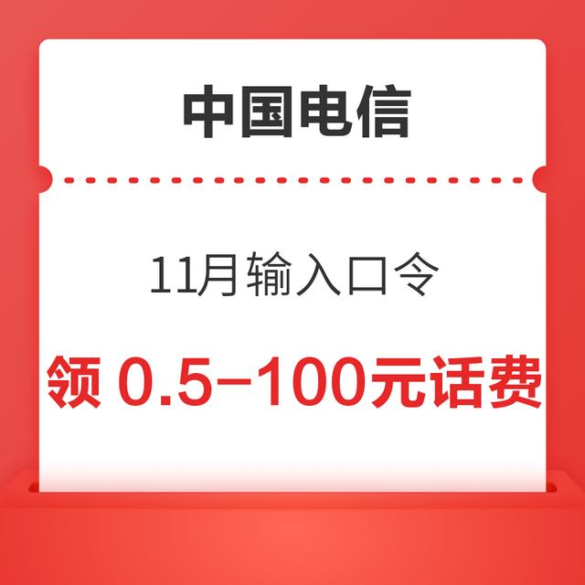 ޽Ĵ㽭յû 11 0.5100Ԫ߿쵽100Ԫ