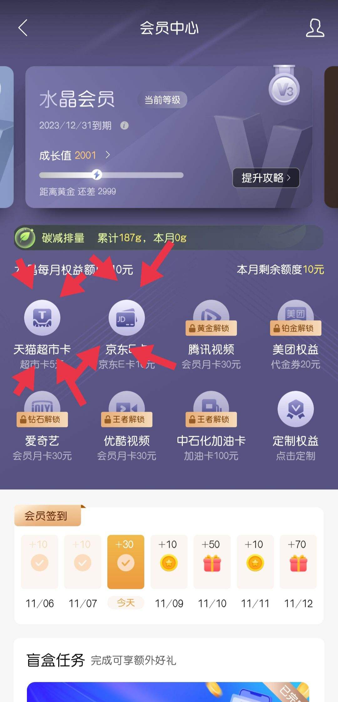 逸心卡盟网购卡指南及逸心茶楼休闲体验全解析
