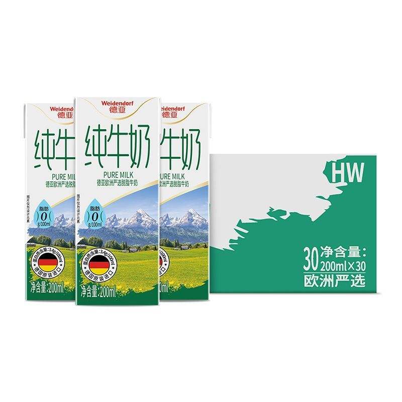 ŷѡ֬ţ200ml*300֬¹Ӫ52.9Ԫȯ