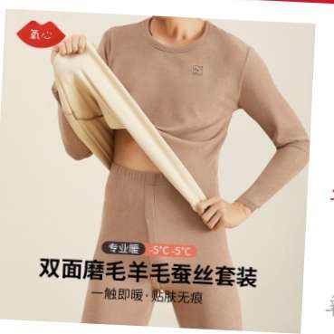 ���ģ�YANGXIN��KISSY��˿���ޱ�ů������Ůʿ���������װ���޼Ӻ��ױ�ů���� ǳ��ɳ��Ů� L 59.9Ԫ(����ȯ)