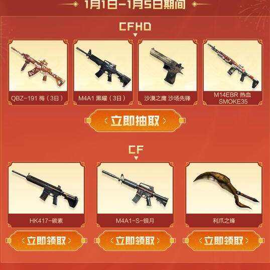 CF12024 HK417̼ M4A1Sµȿ