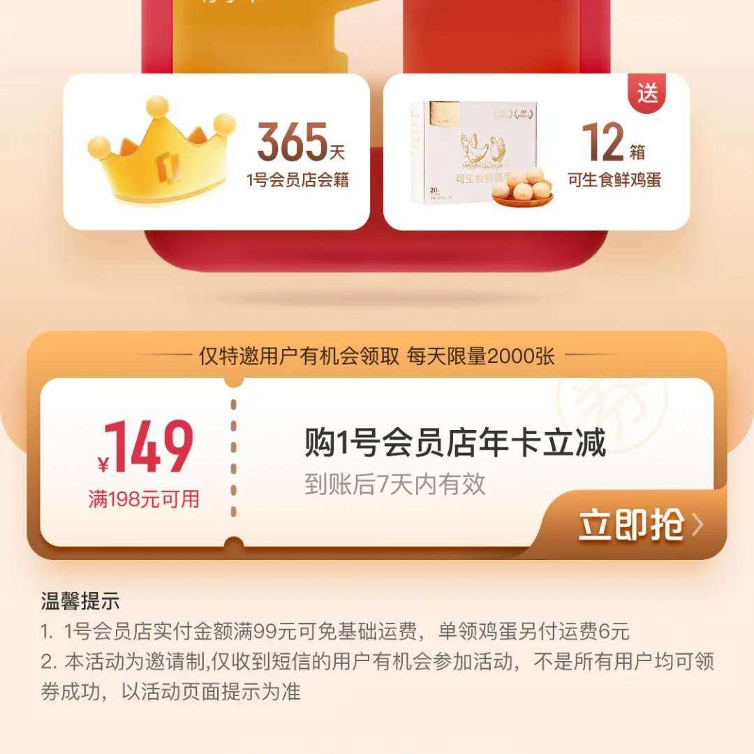 京东 影音会场 拍比心手势抽京豆/实物等实测京东龙年公仔和京豆