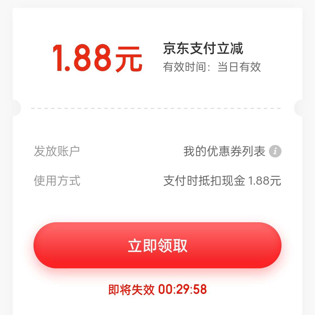 中国移动 云盘用户好礼回馈 福利多选一05元支付宝红包有库存