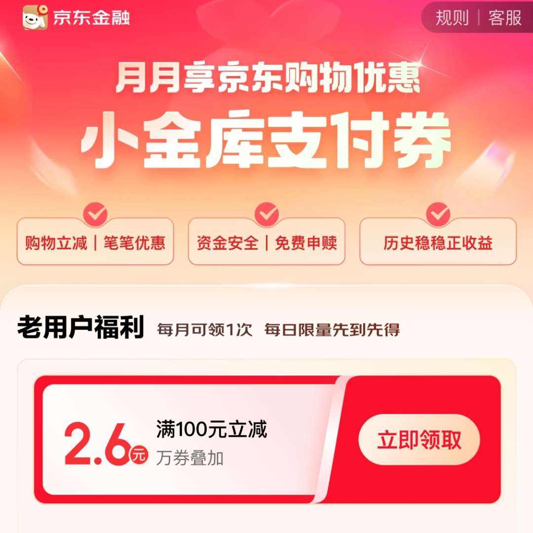 京东金融在哪儿（京东金融在哪儿查察

账单）《京东金融怎么查询账单》