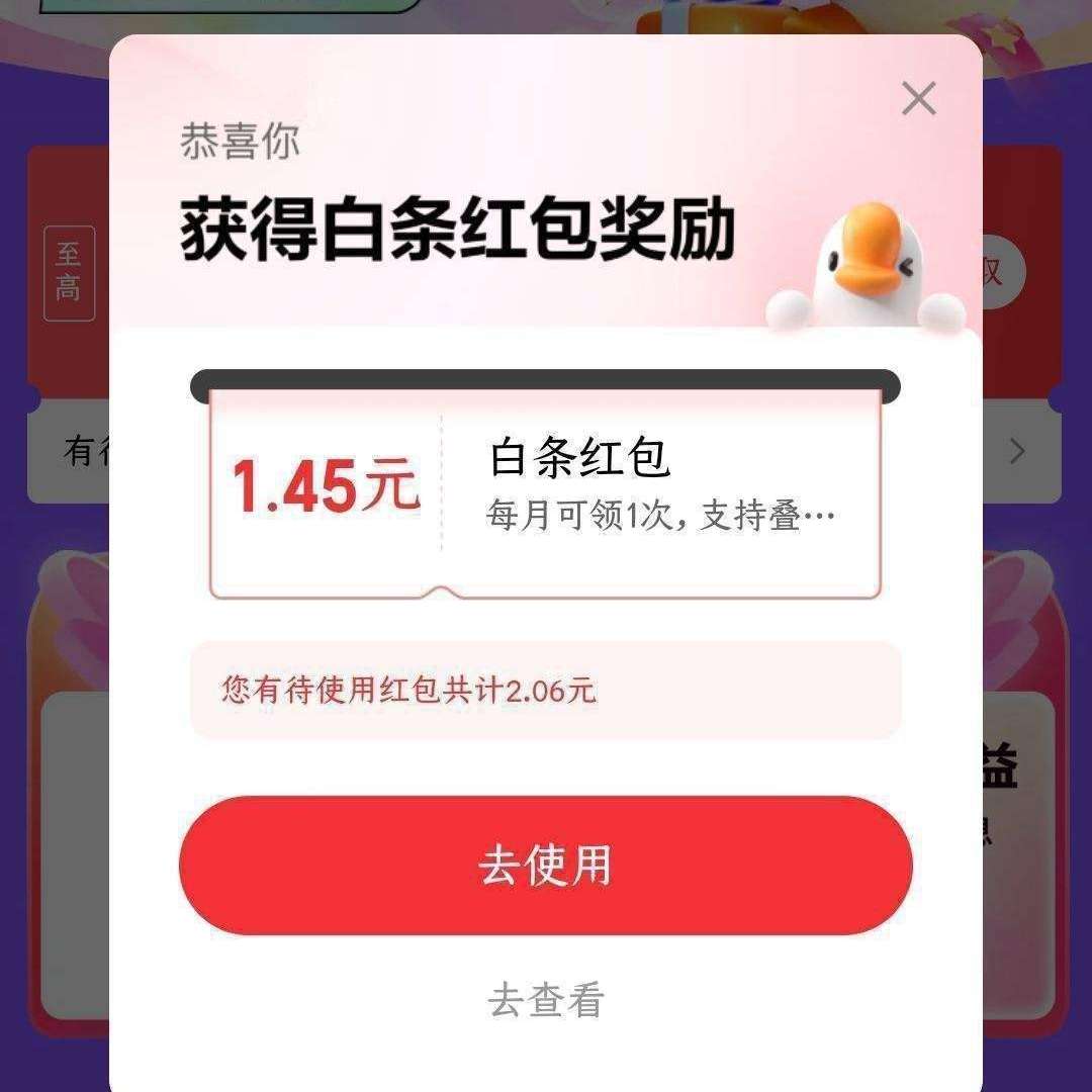 微信188红包图片图片