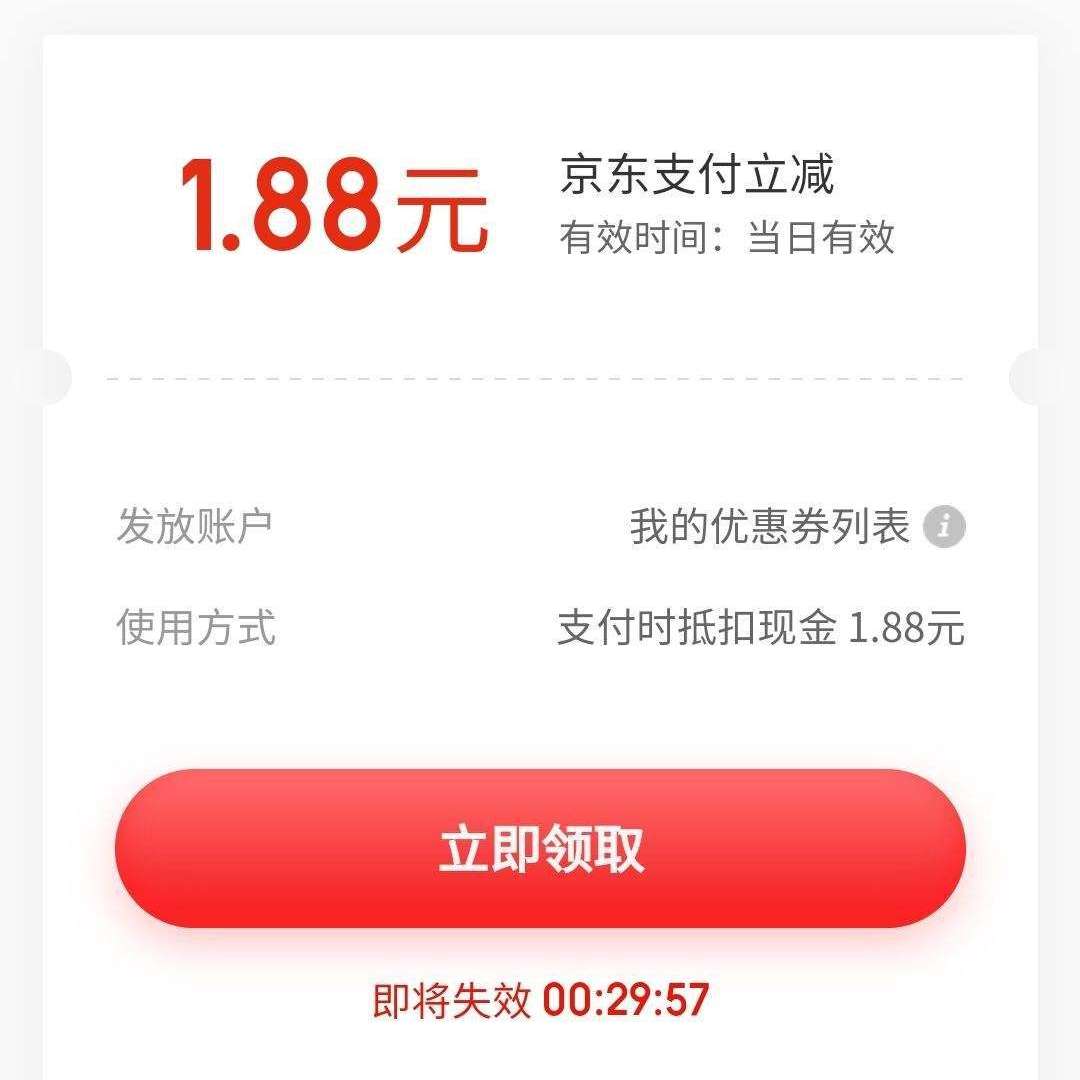 20点预告:京东超市 黑五抽奖会场 抽最高50元超市卡每天3次抽奖机会