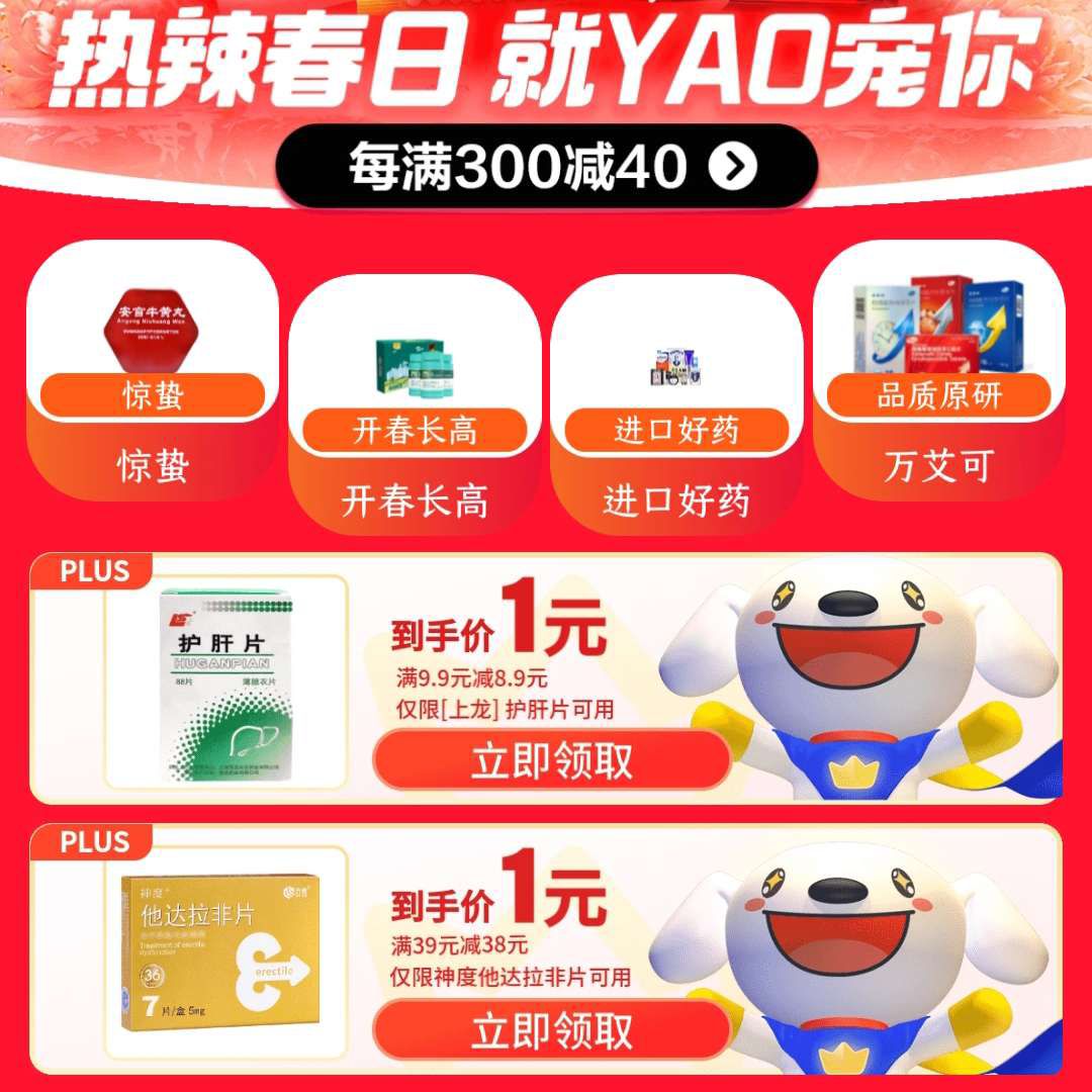 天风证券：维持石药集团(01093)“买入”评级 看好公司创新兑现长期价值