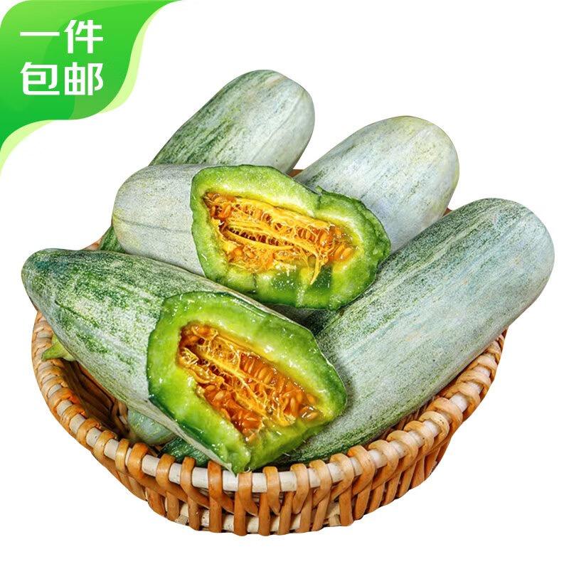 京鲜生羊角蜜甜瓜45斤