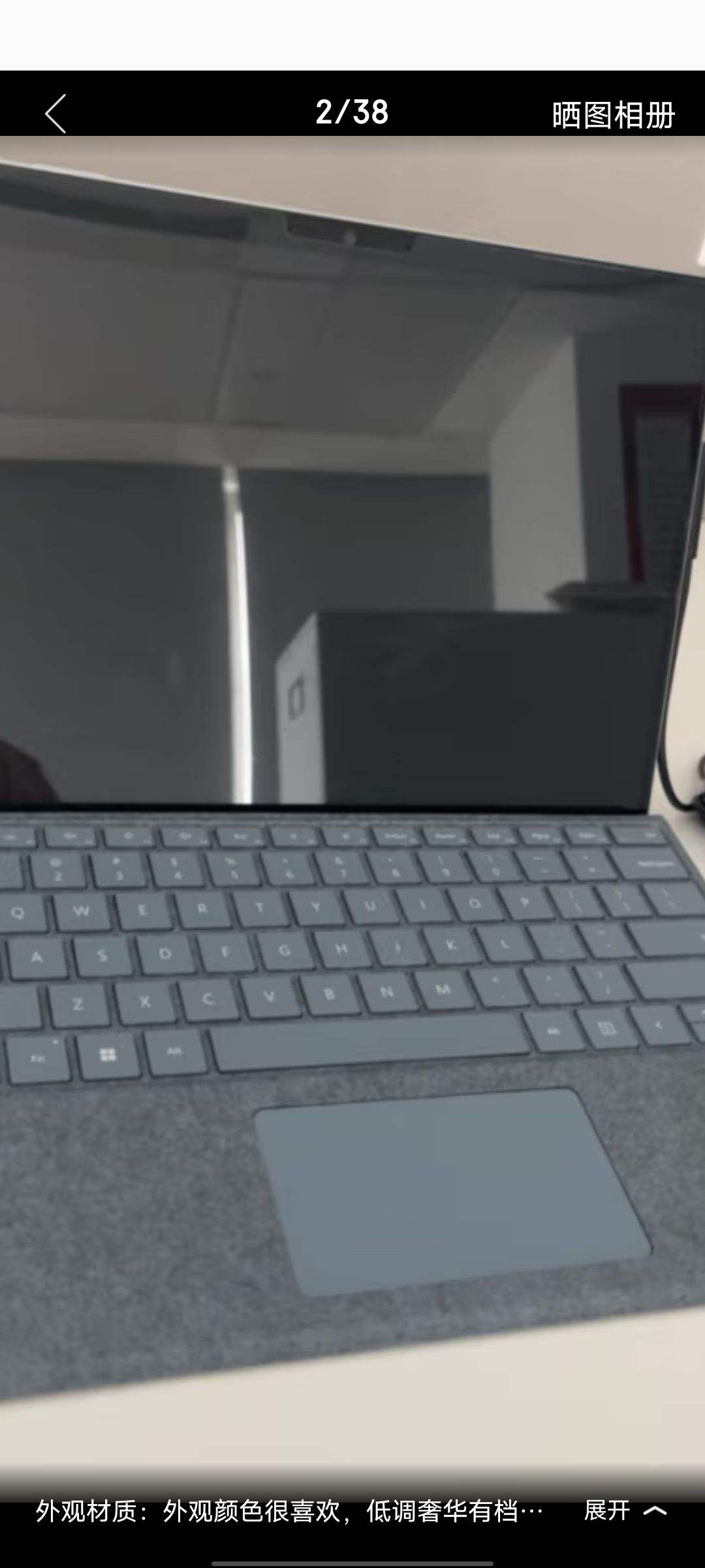 surfacepro9二合一平板电脑13英寸8商务便携轻薄办公笔记本pro9i516g