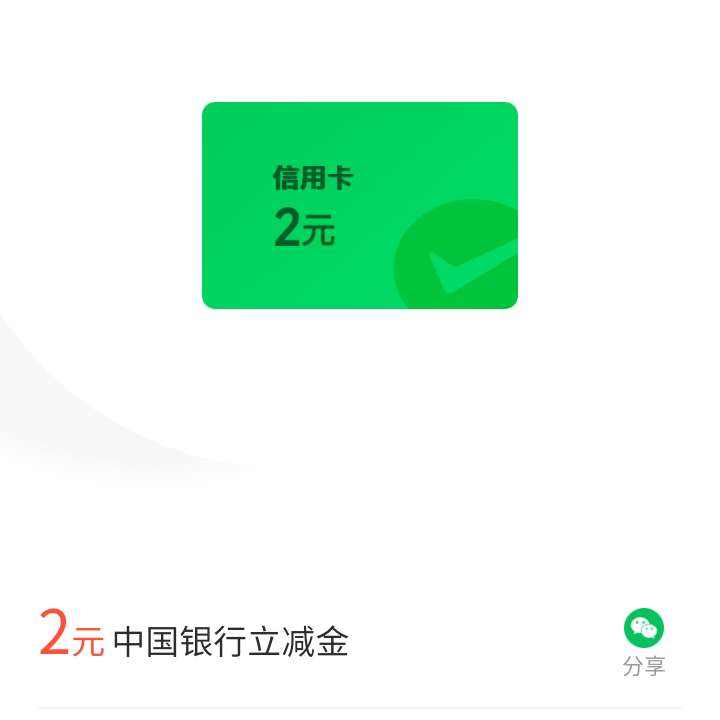 й Ҷһ2Ԫ΢