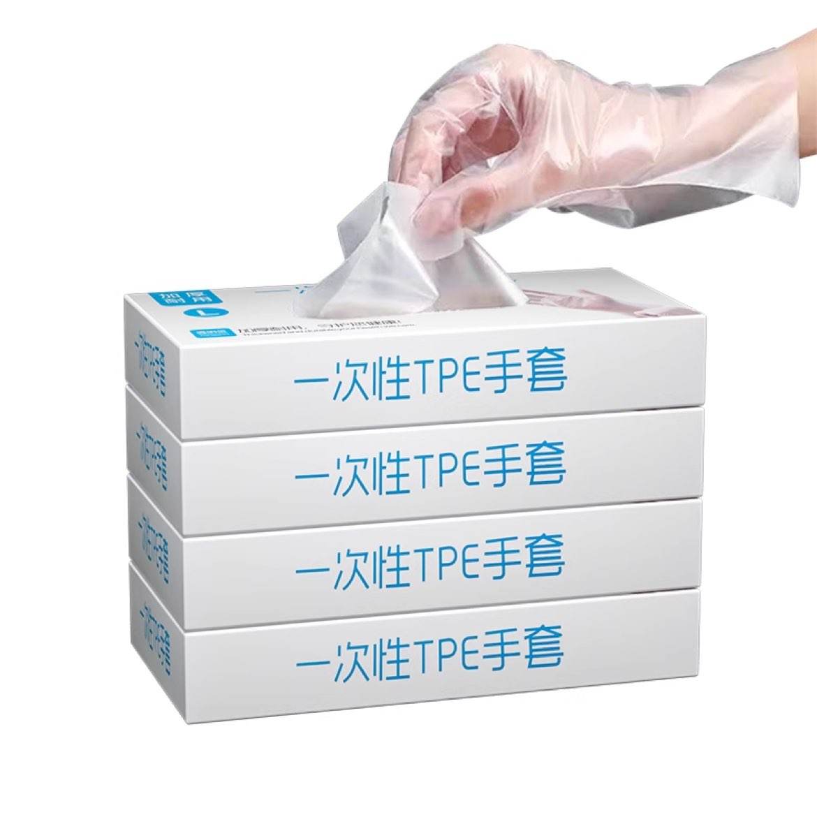 云垚一次性手套100只