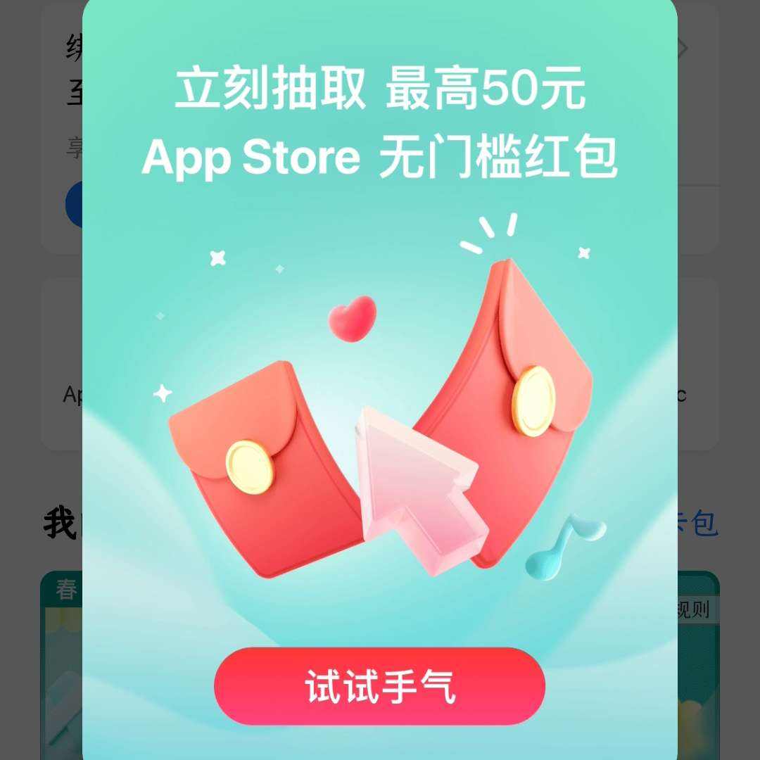 ֧ չ ѡAppleר50Ԫʵ3.28Ԫ