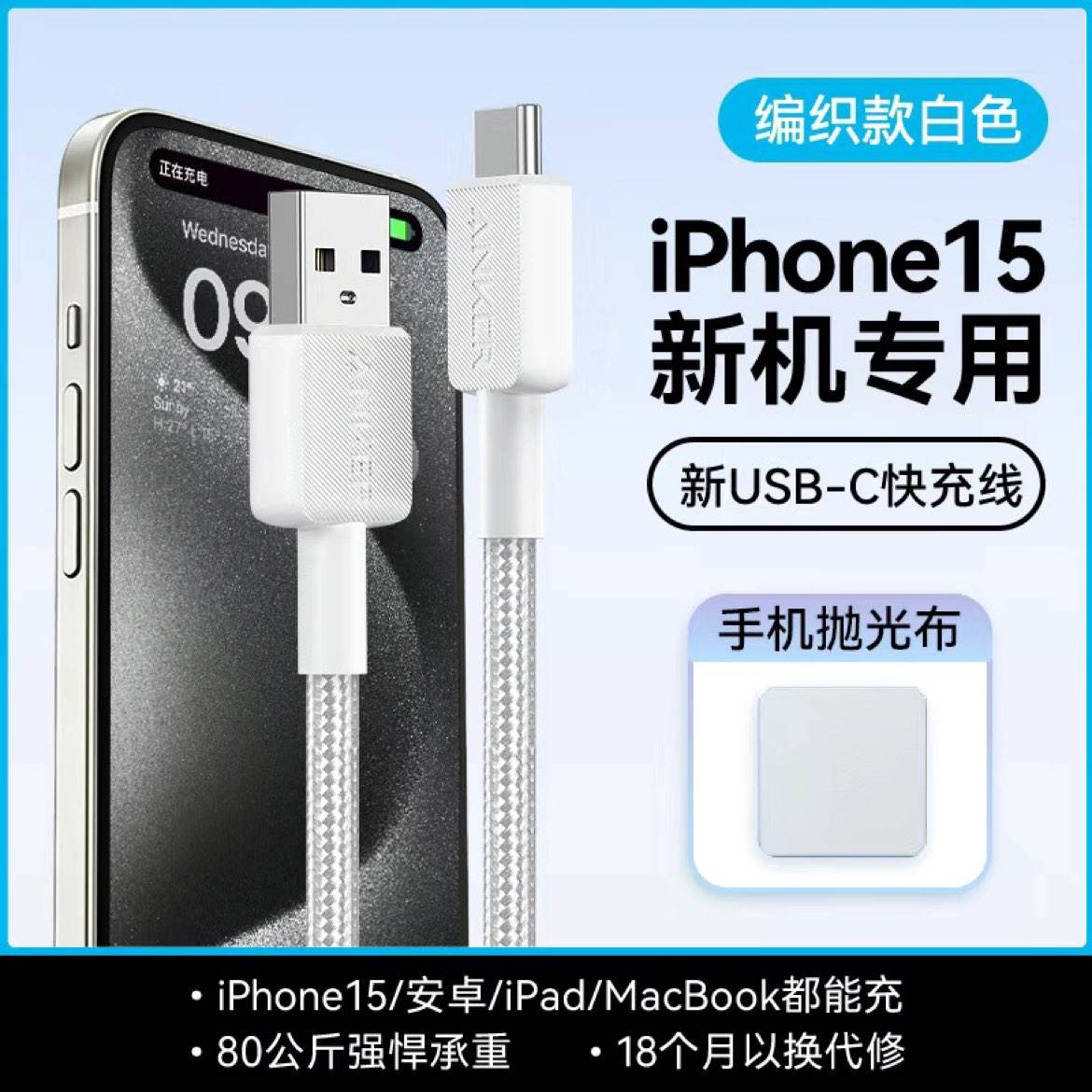 Ankerƻ16iPhone16ProMaxiPhone15Proֻ11.94Ԫ