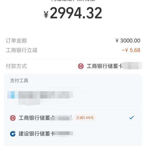 支付宝余额照片一千多图片