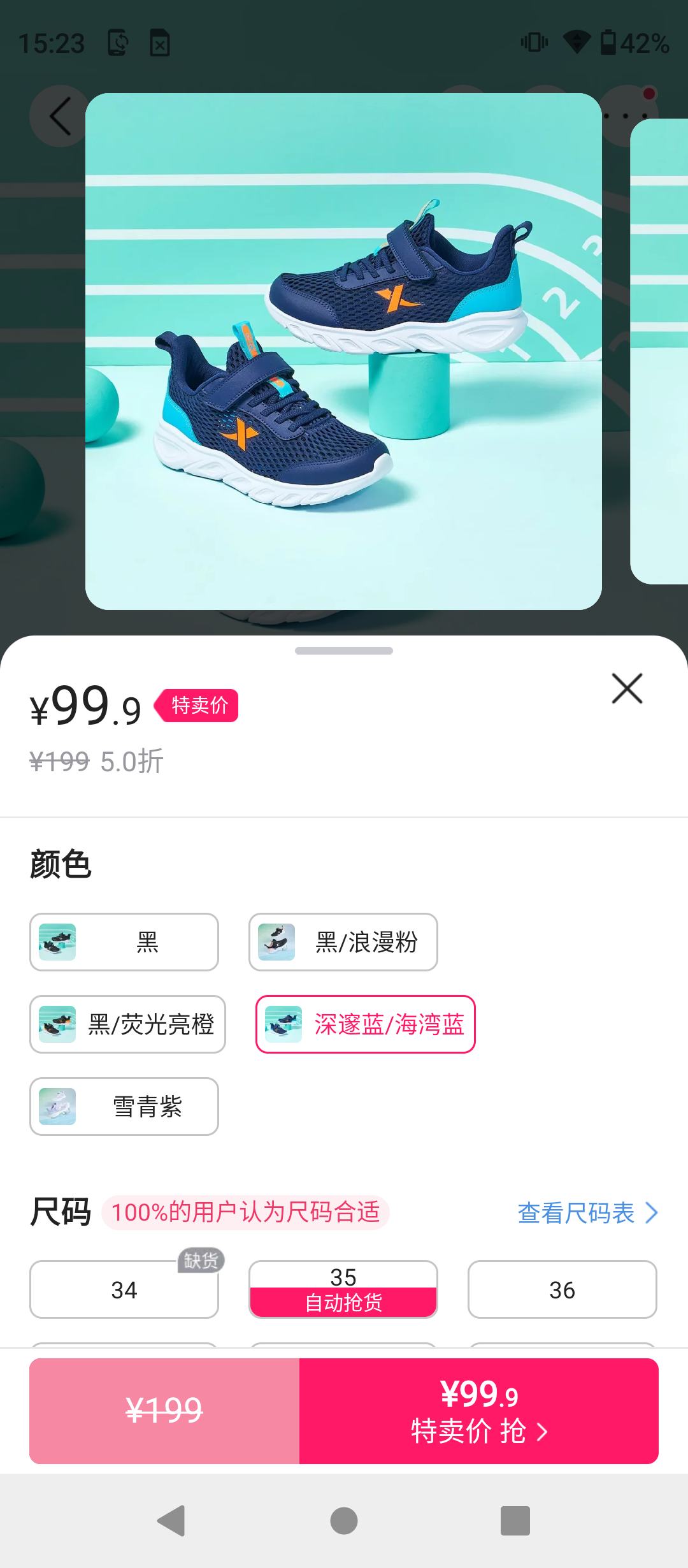 儿童跑鞋中大童透气大网孔运动休闲鞋户外跑步鞋99.9元