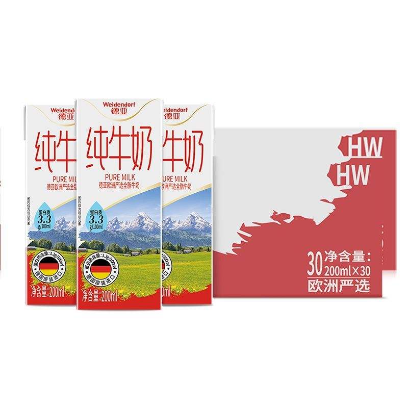 ŷѡȫ֬ţ200ml*24*2(48) ¹99.37Ԫ