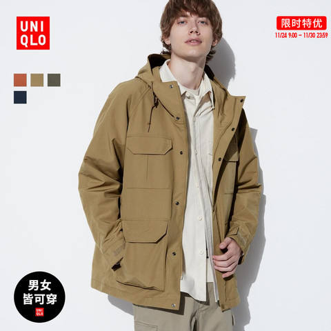 UNIQLO ¿ װŮװɽ׻ˮ;üп2024464026 ɫ199Ԫ