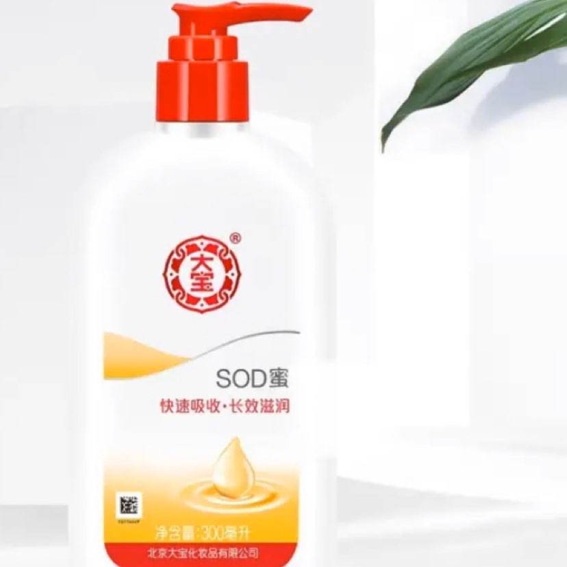 DABAO/ SOD Һ 300ml 2ƿ 45.9Ԫ(ȯ)