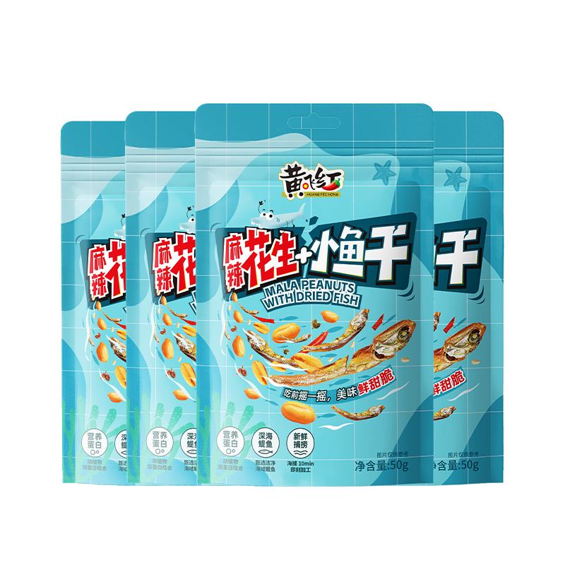 ƷɺСɻ50g*3칫׷ʳС28.56Ԫ14.28Ԫ/